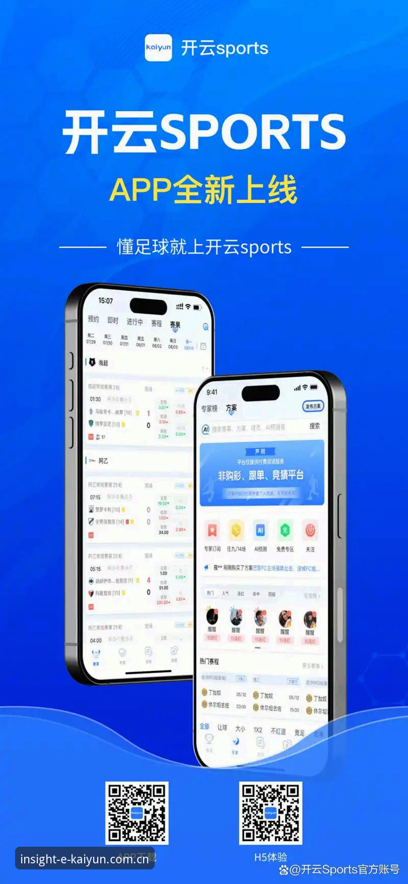 开云体育平台下载链接实用指南